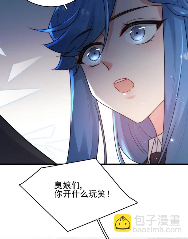 走路要向前看-第271话