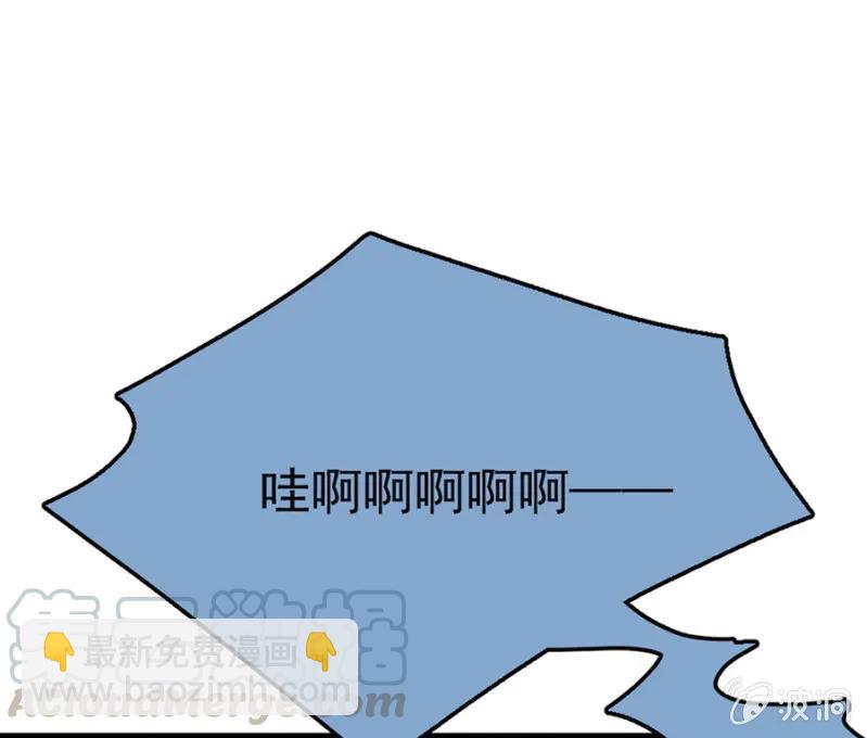走路要向前看-第271话