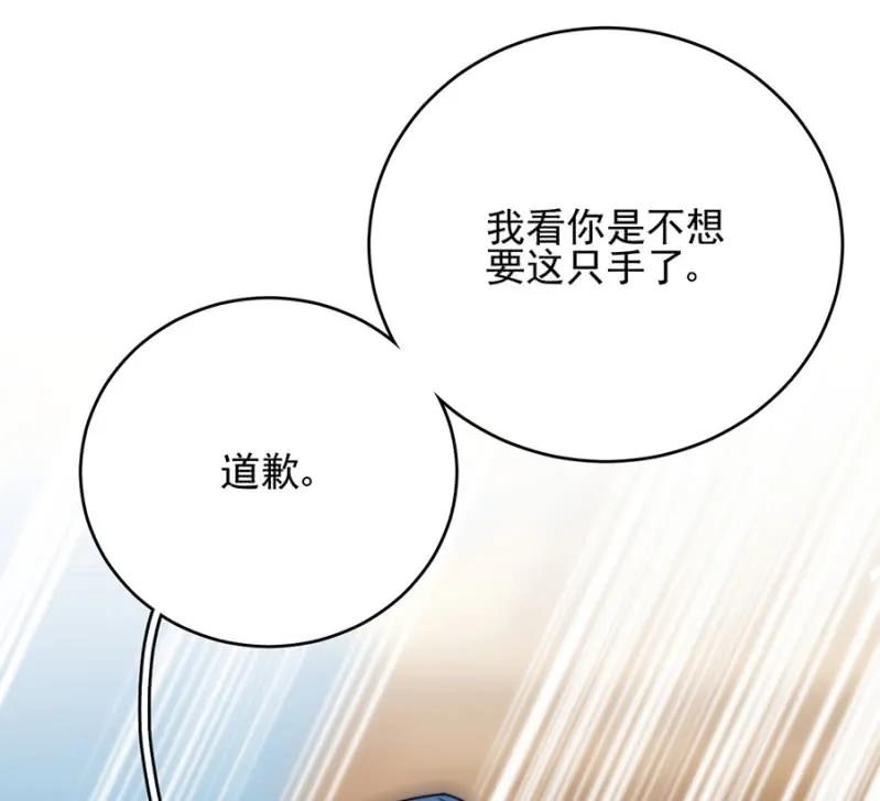 走路要向前看-第271话