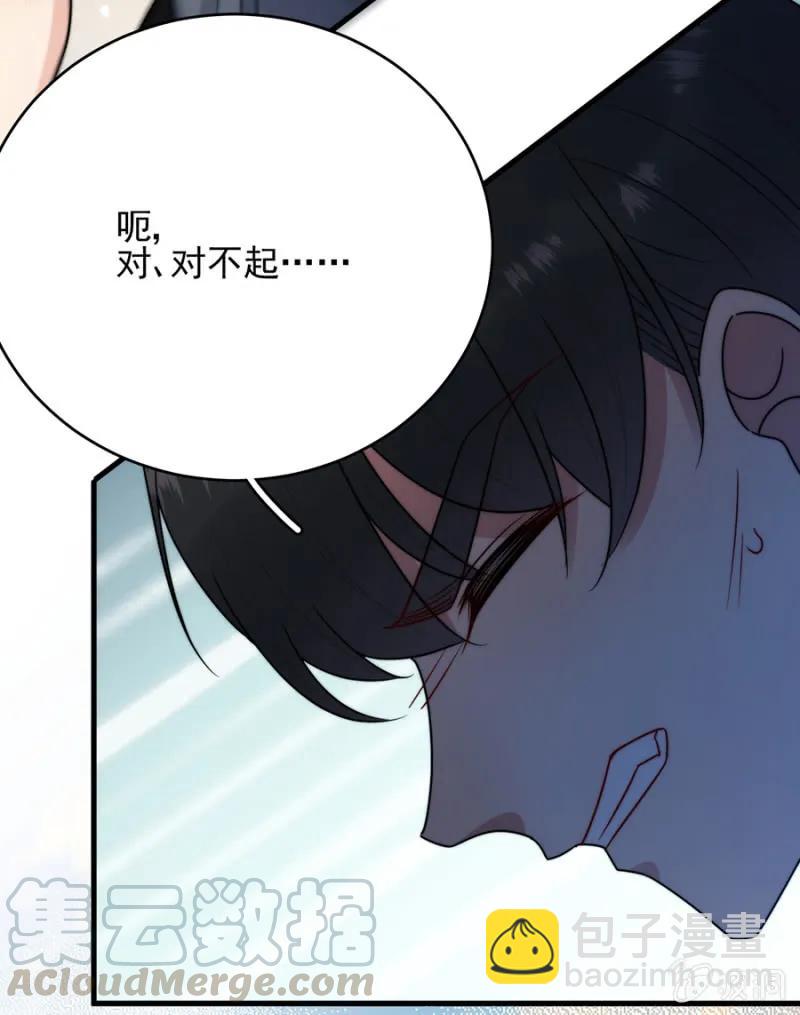 走路要向前看-第271话
