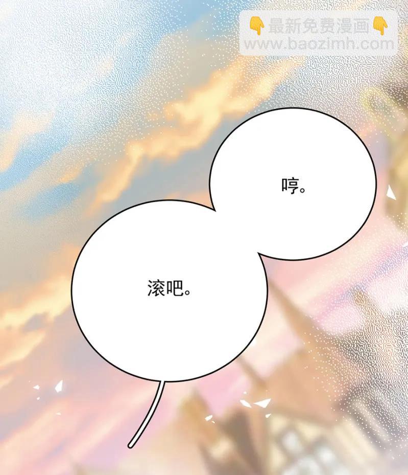 走路要向前看-第271话