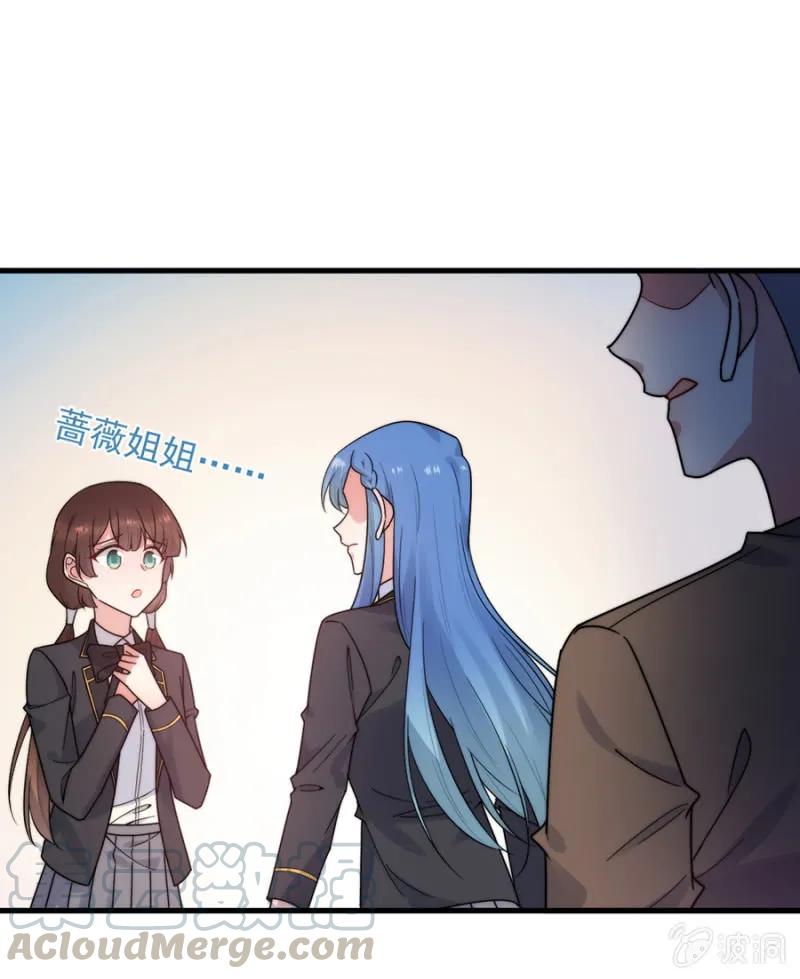 走路要向前看-第271话