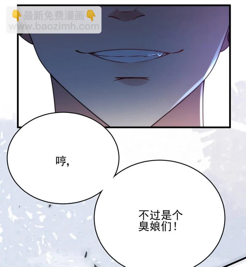 走路要向前看-第271话
