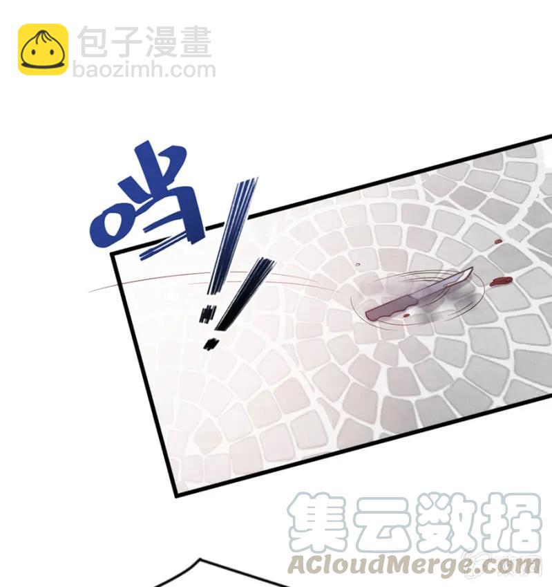 走路要向前看-第271话