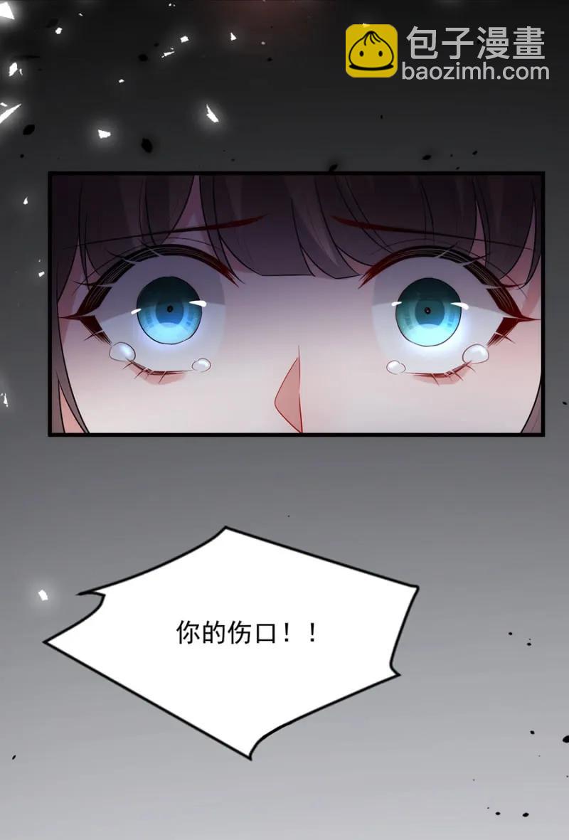 走路要向前看-第271话