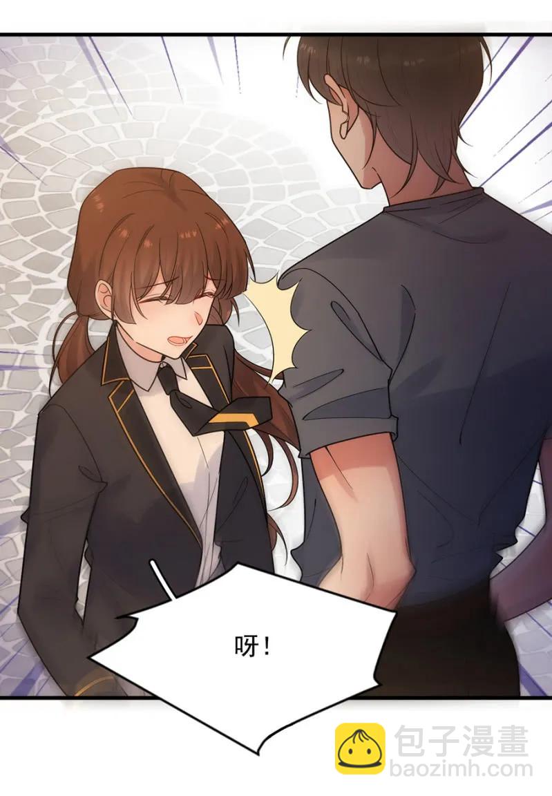 走路要向前看-第271话