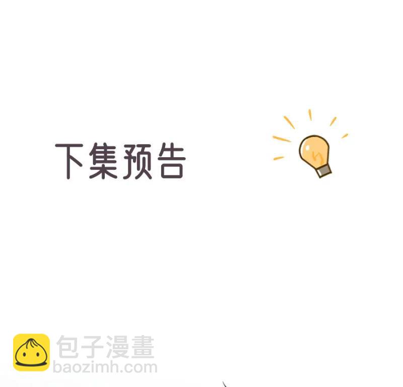 走路要向前看-第271话