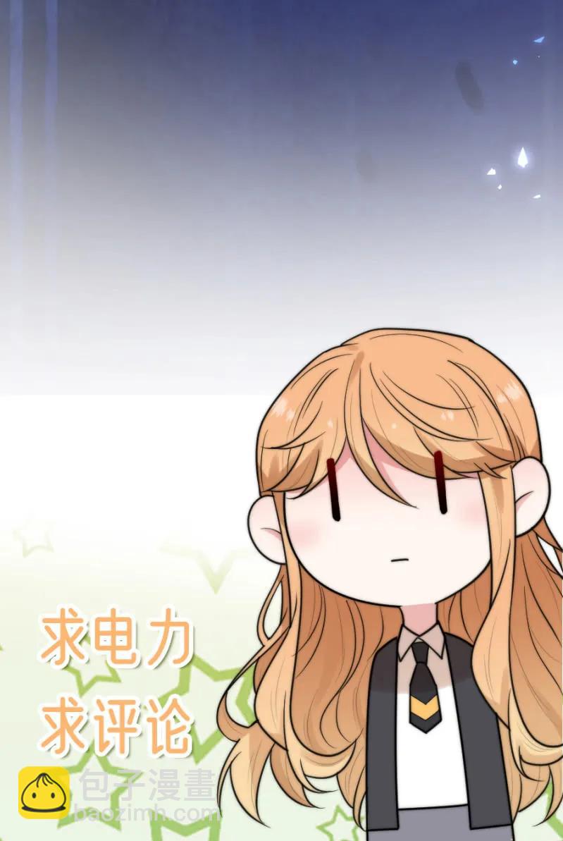 走路要向前看-第271话