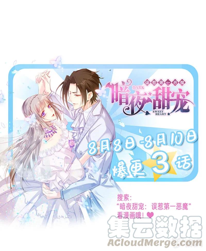 走路要向前看-第271话