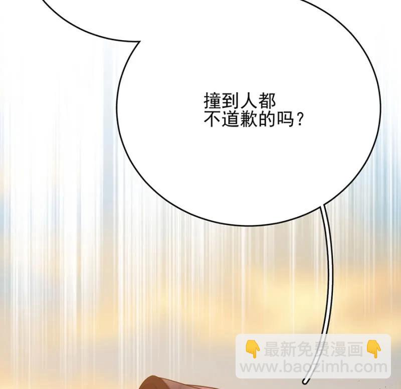 走路要向前看-第271话