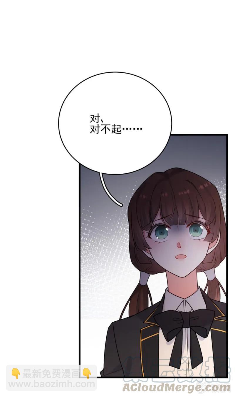 走路要向前看-第271话