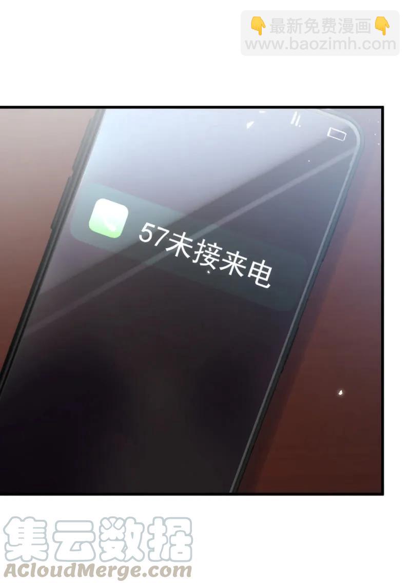 你是国王-第273话