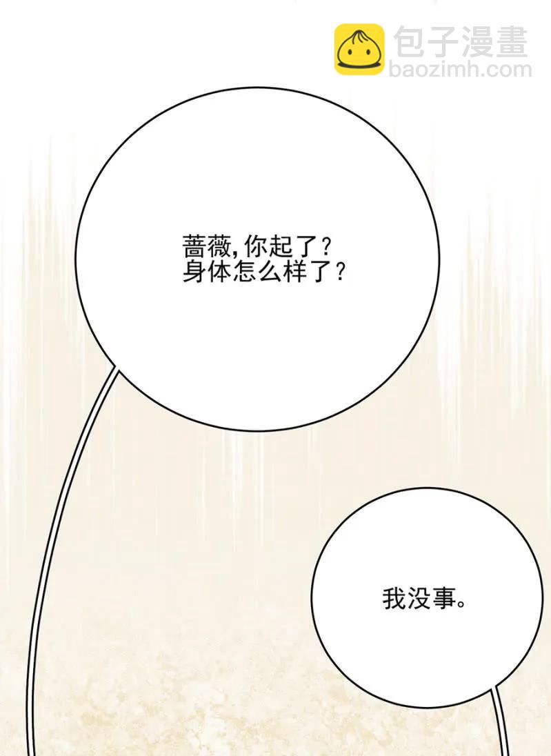 你是国王-第273话