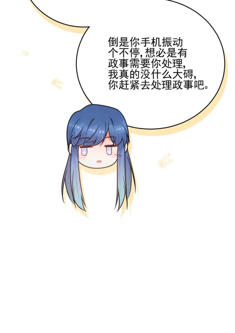 你是国王-第273话