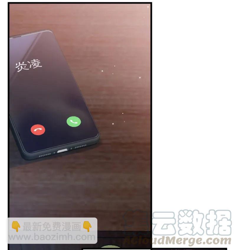 你是国王-第273话