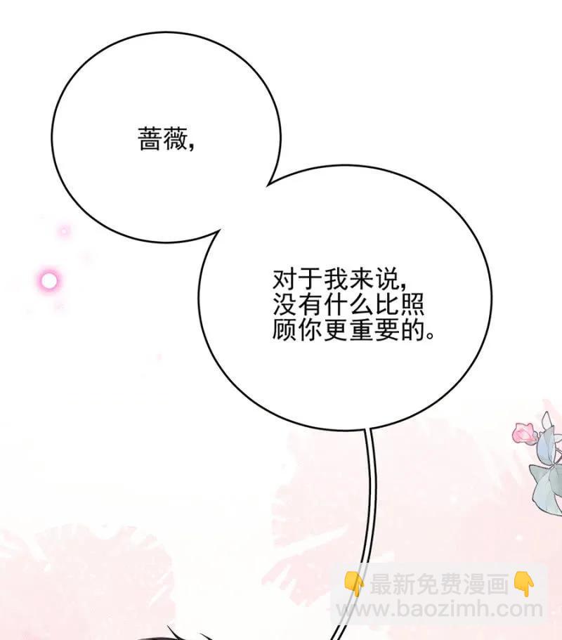 你是国王-第273话