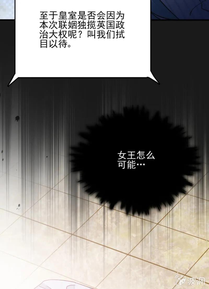 你是国王-第273话