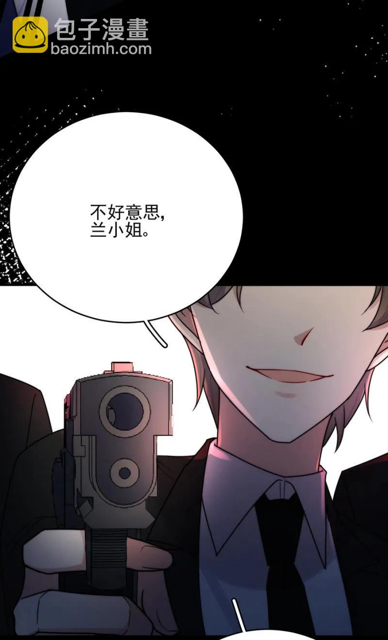 你是国王-第273话