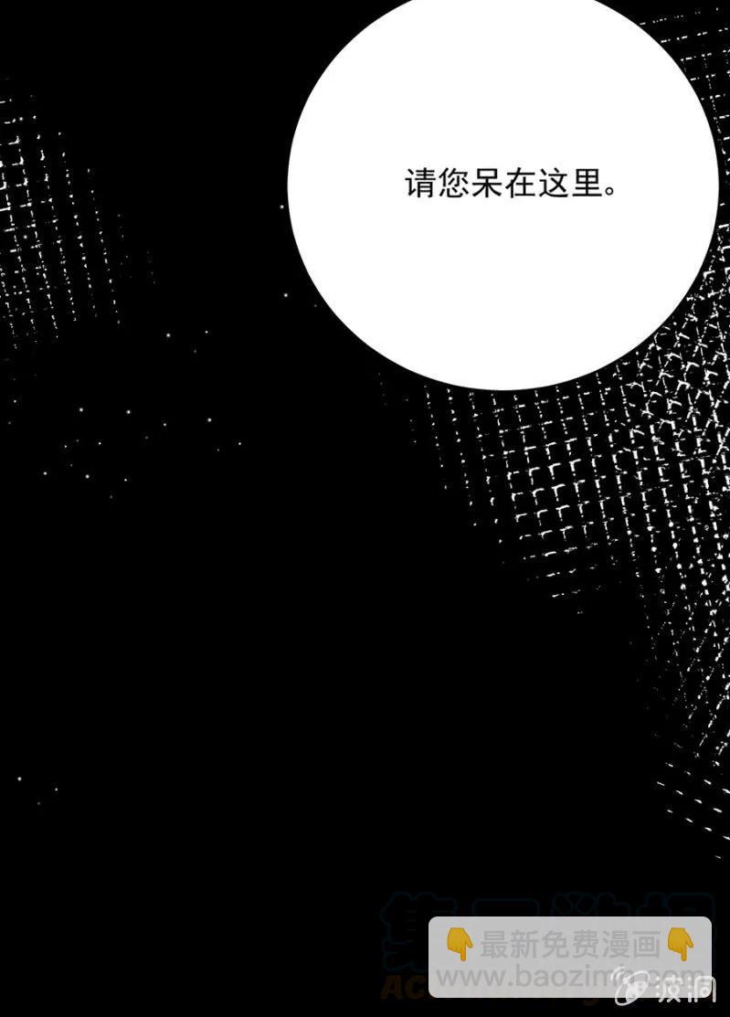 你是国王-第273话