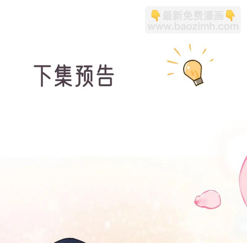 你是国王-第273话