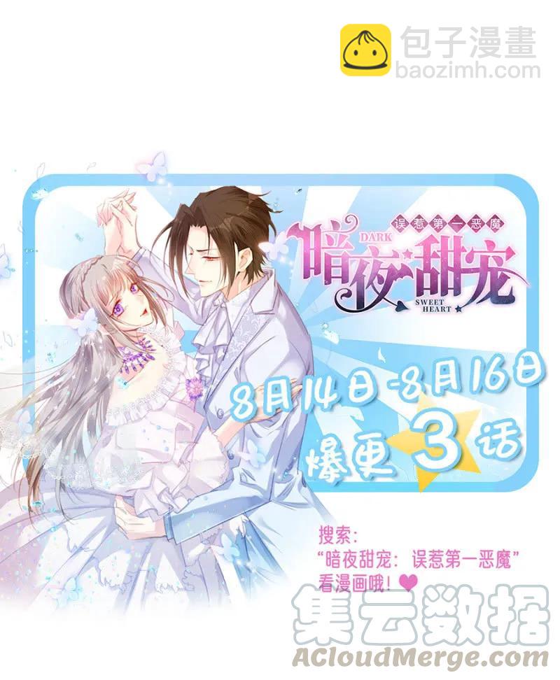 你是国王-第273话