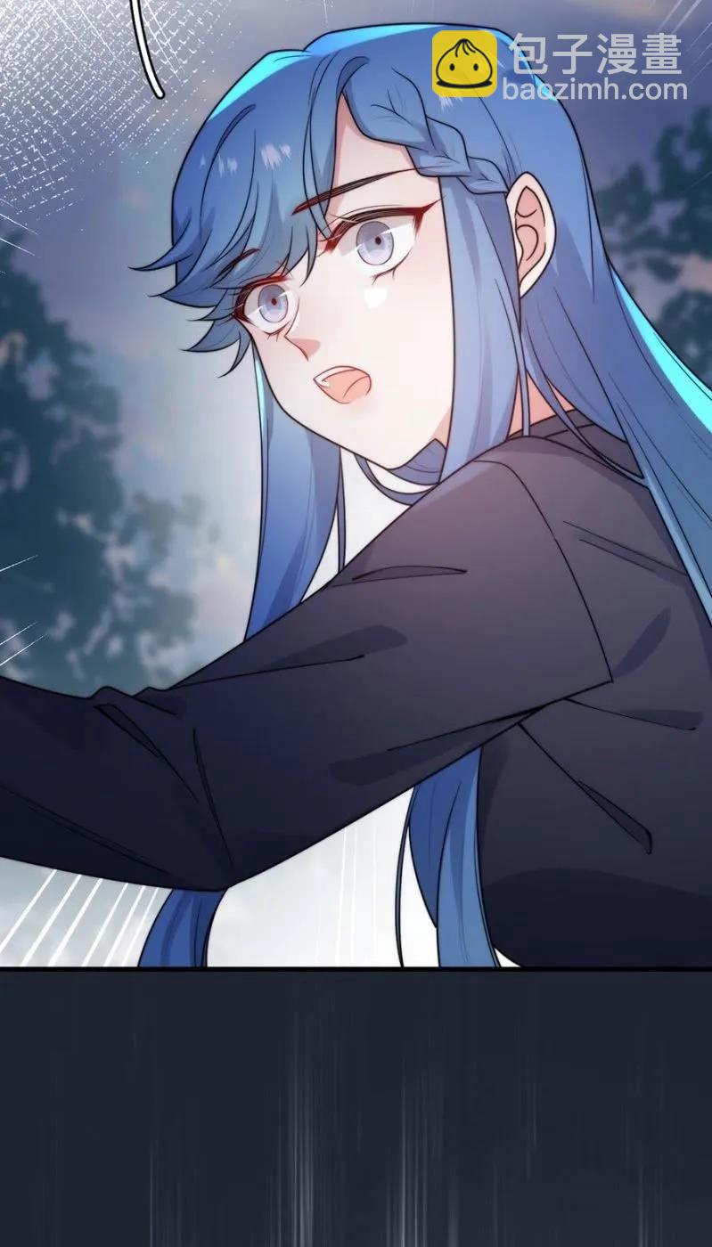 女王陛下-第275话
