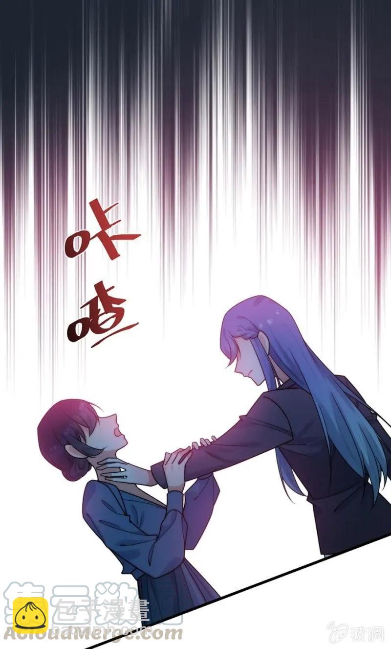 女王陛下-第275话