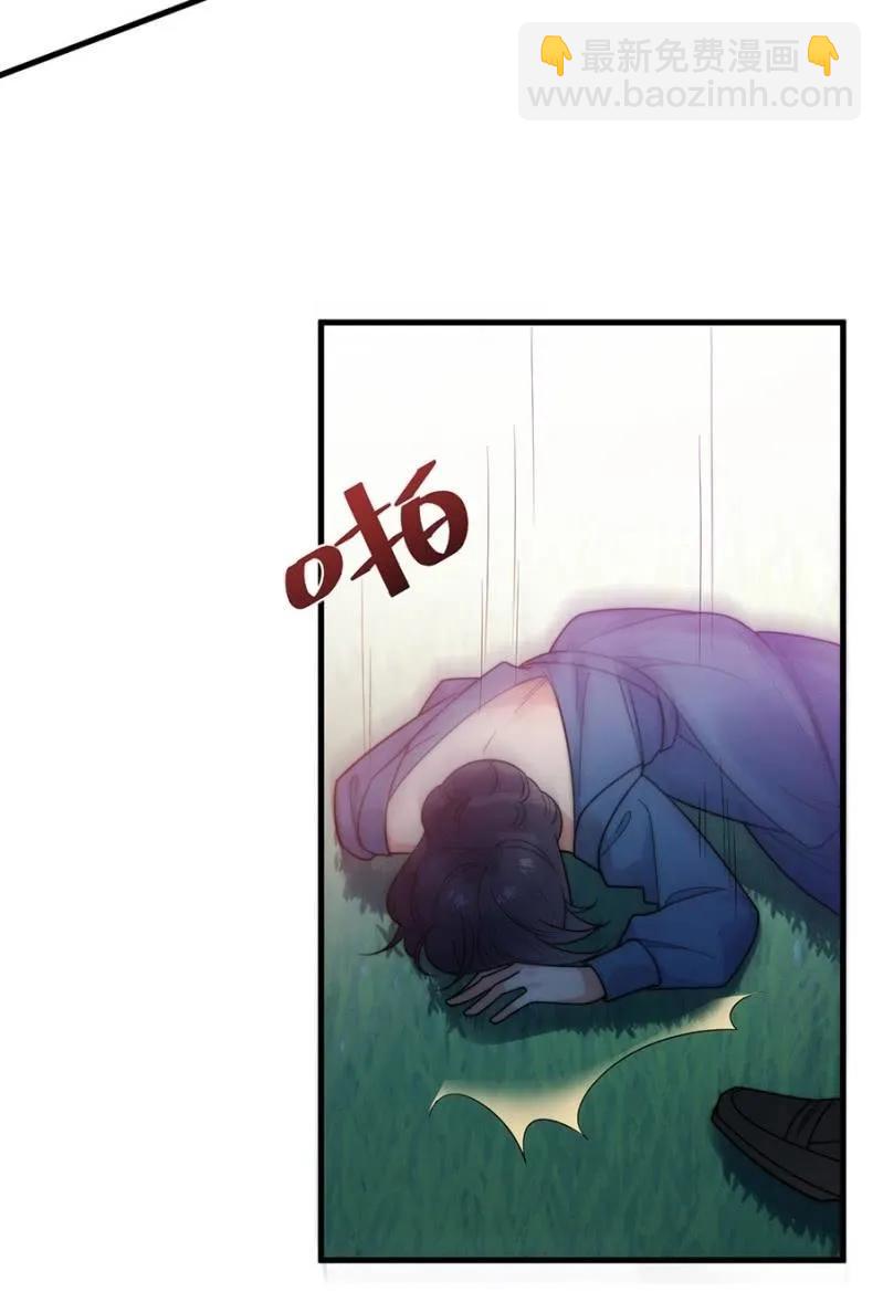 女王陛下-第275话