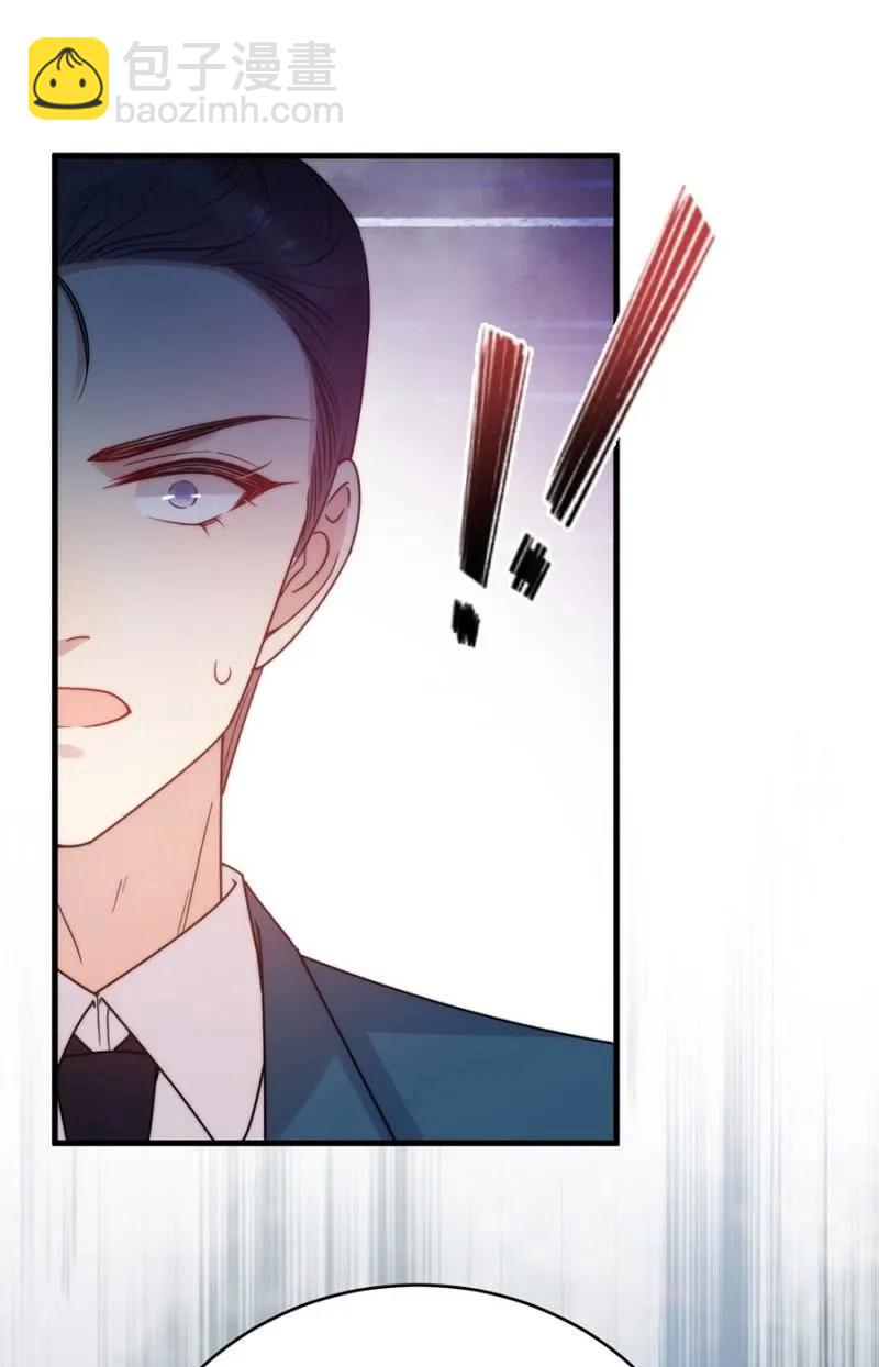 女王陛下-第275话
