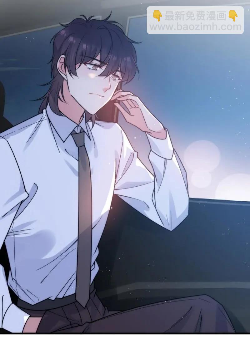 女王陛下-第275话