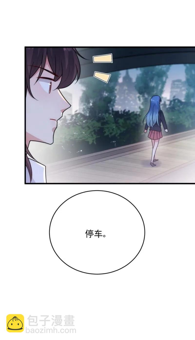 女王陛下-第275话