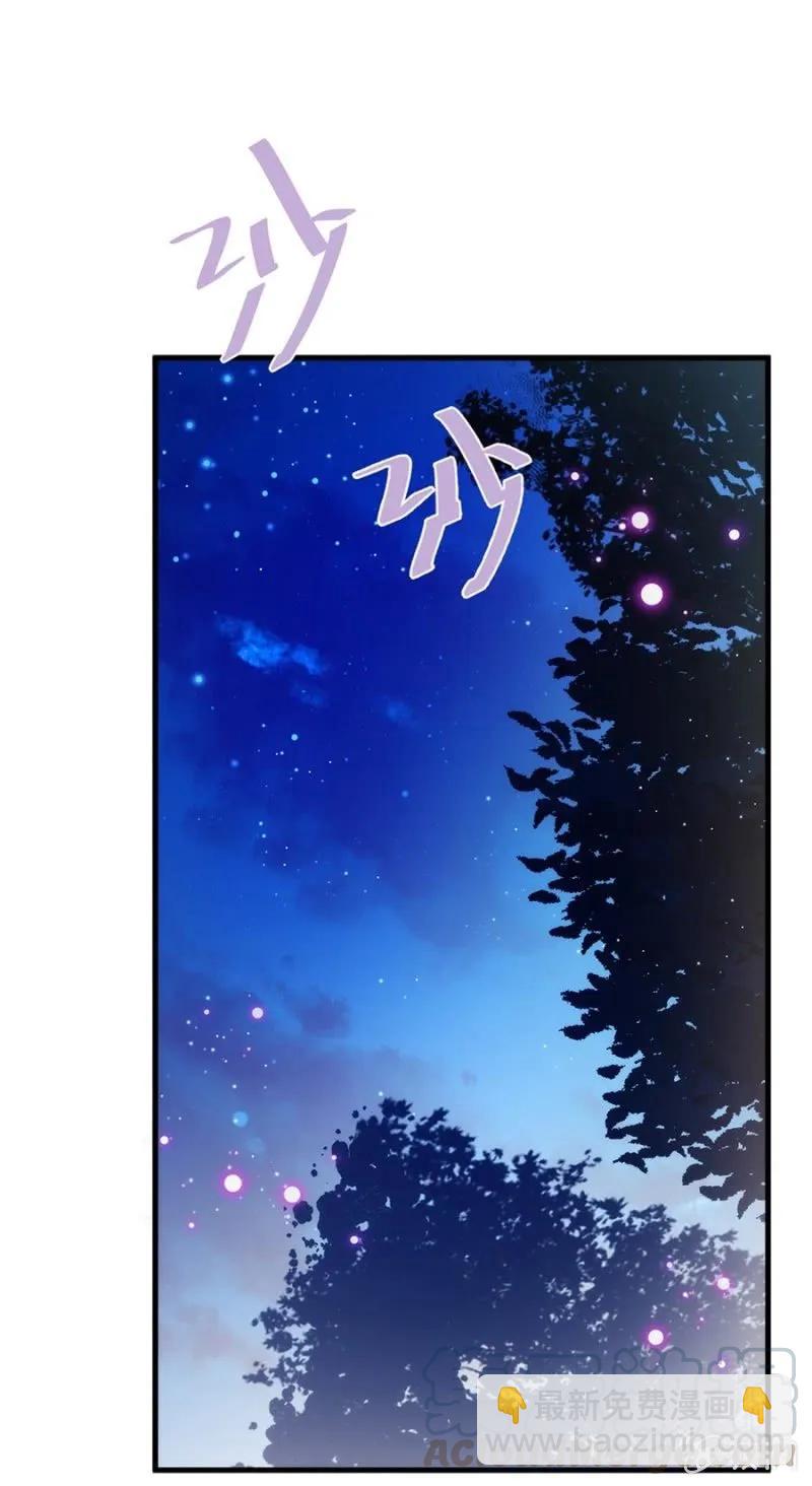 女王陛下-第275话