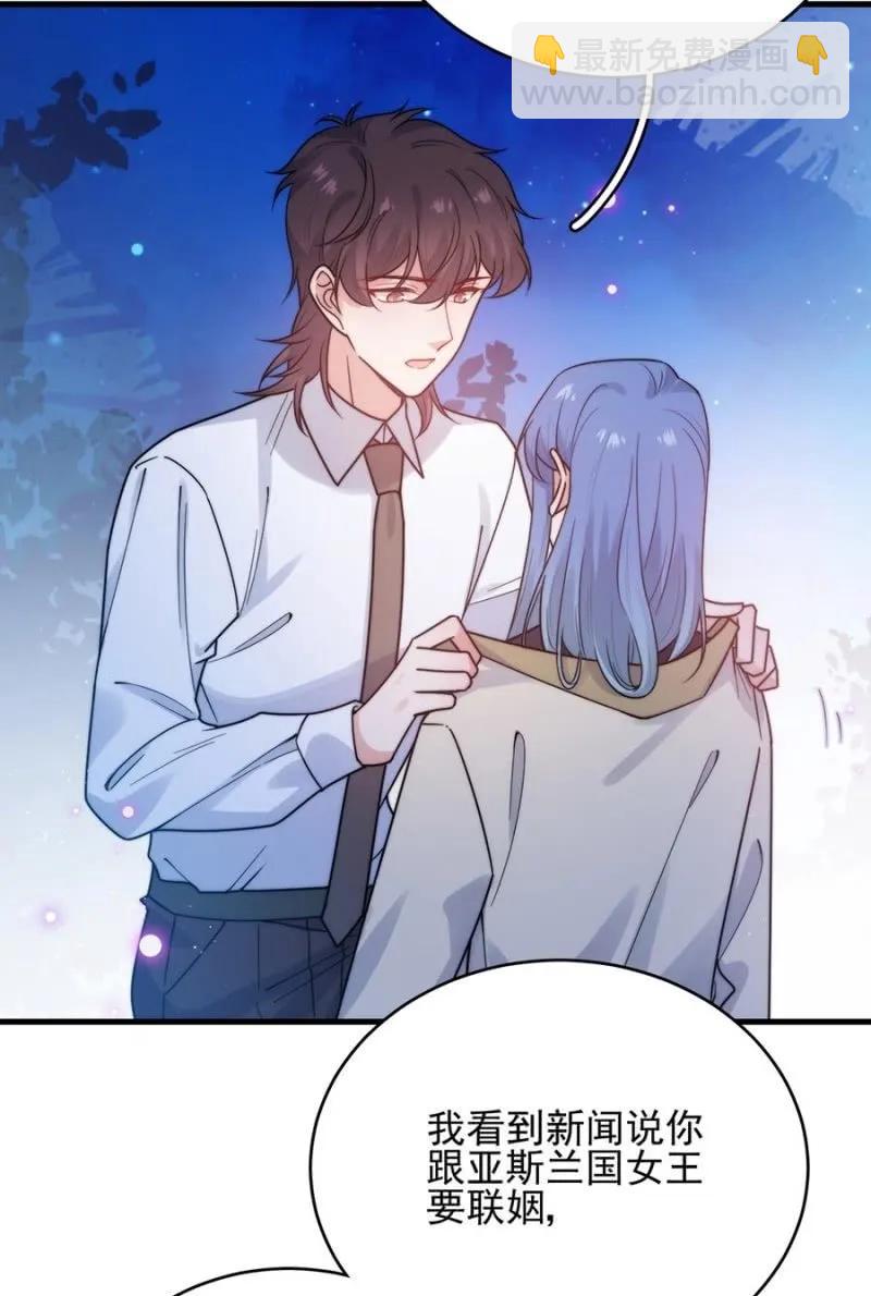 女王陛下-第275话