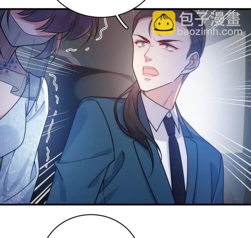 女王陛下-第275话