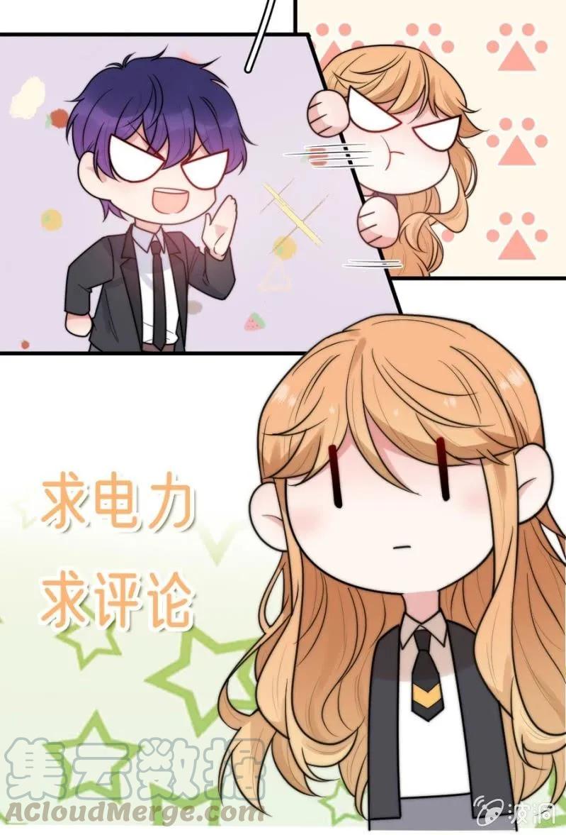 女王陛下-第275话