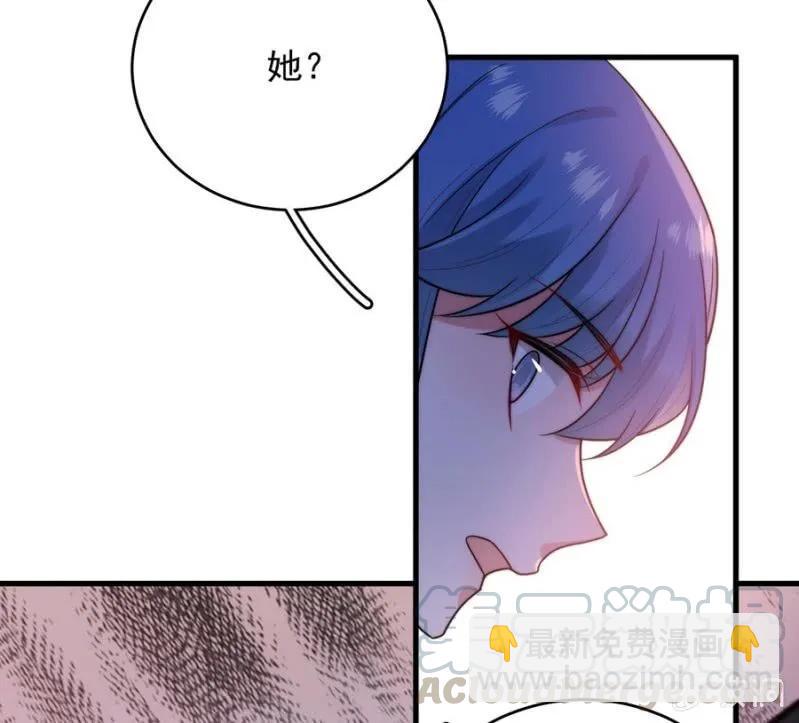 女王陛下-第275话