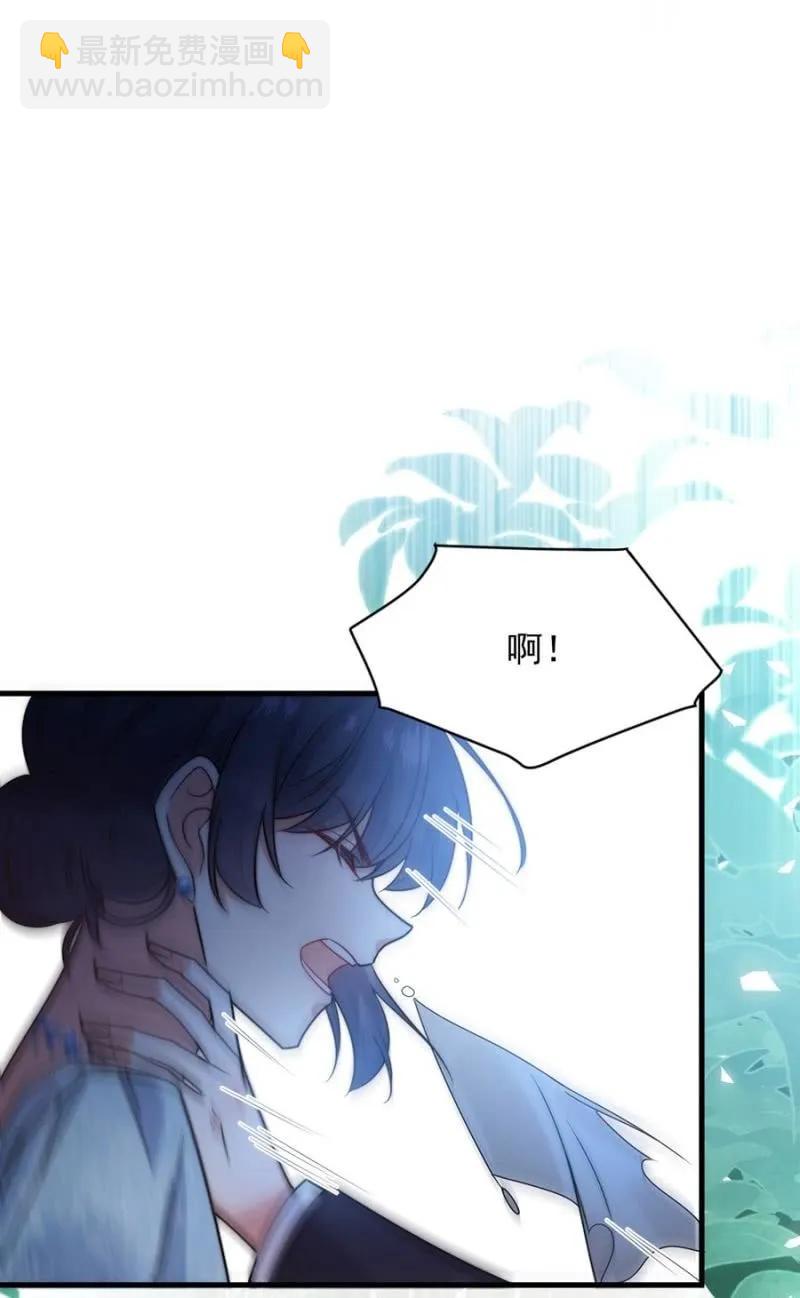 女王陛下-第275话