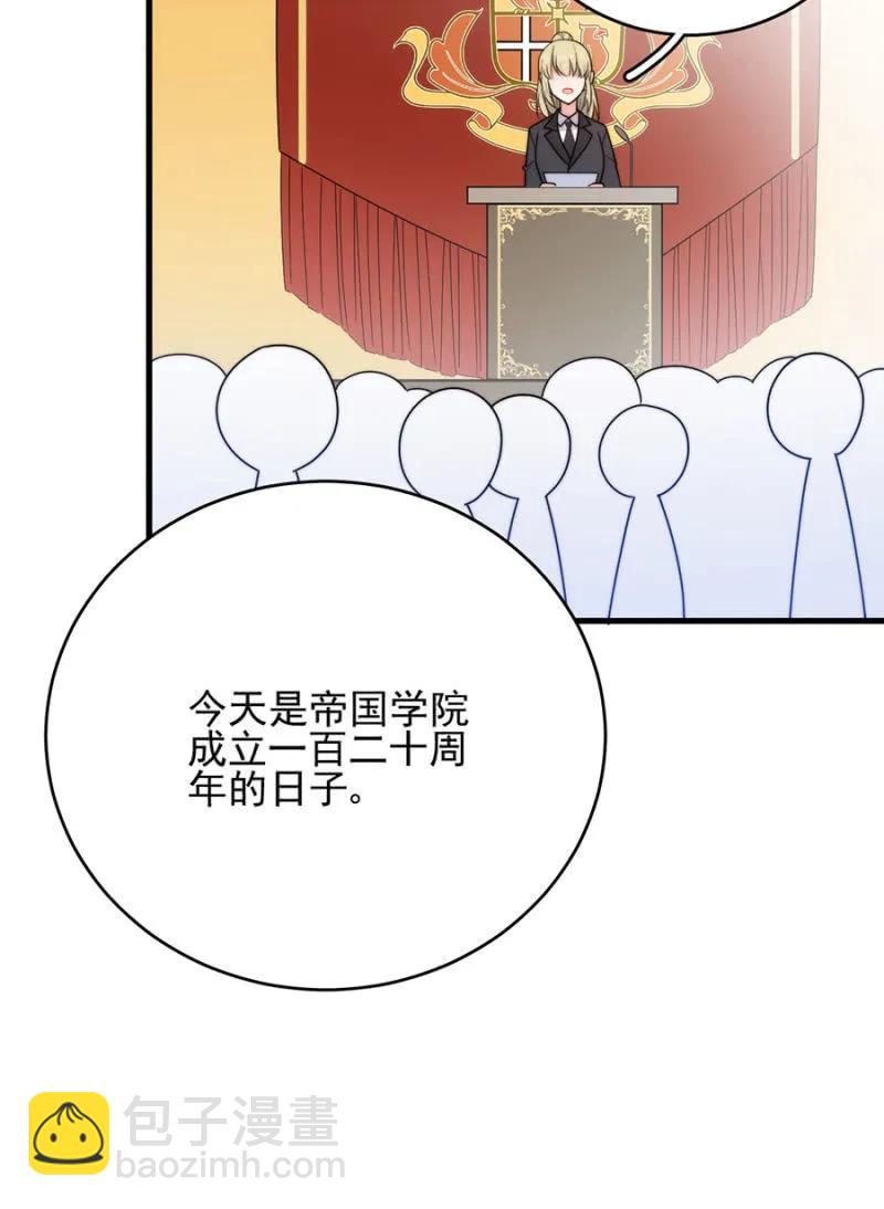销量第一-第277话