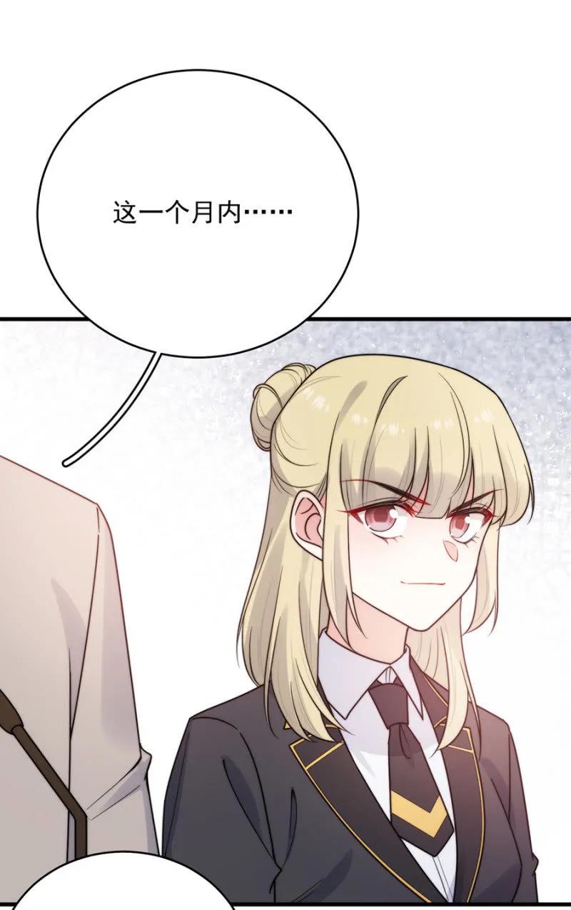 销量第一-第277话