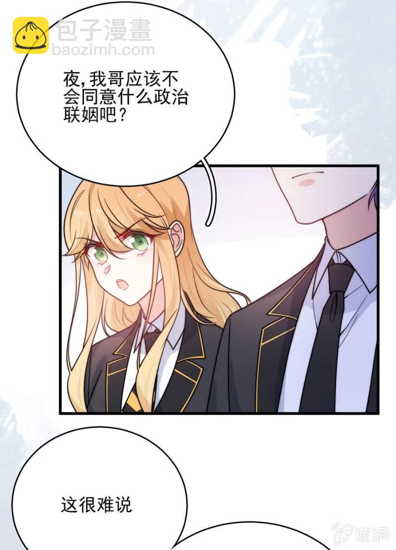 销量第一-第277话