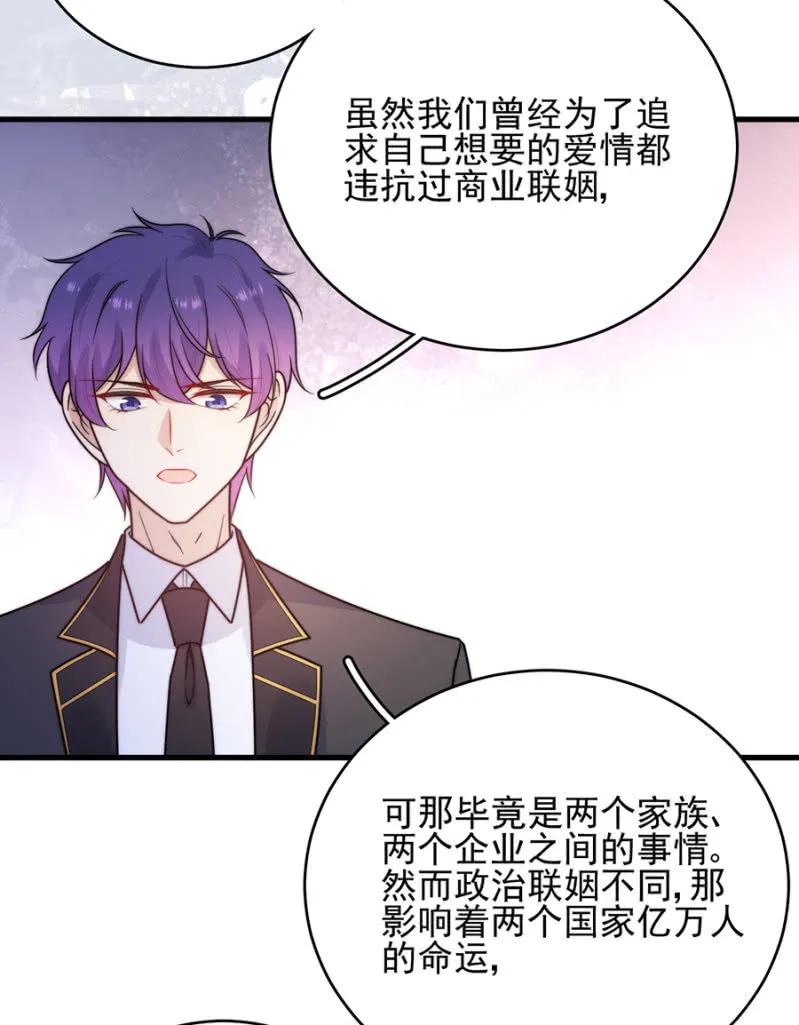 销量第一-第277话