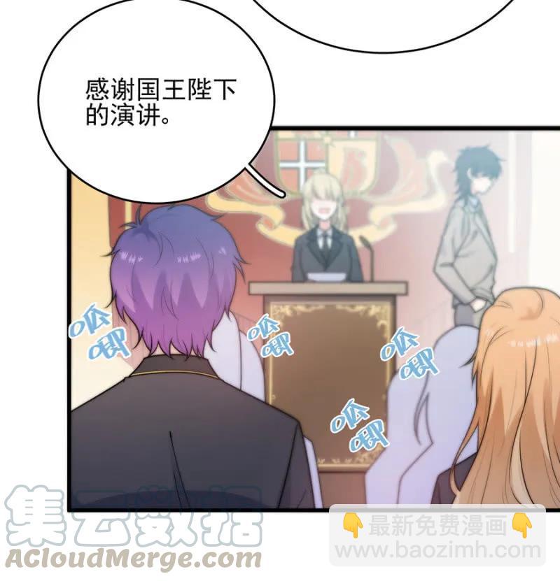 销量第一-第277话