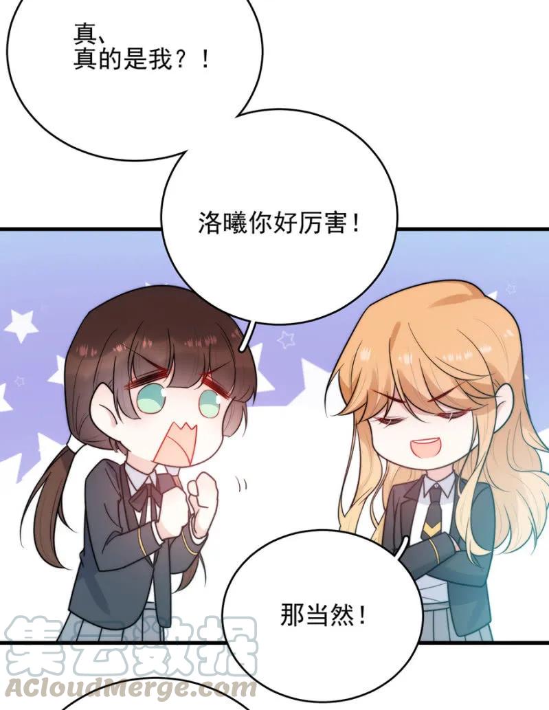销量第一-第277话
