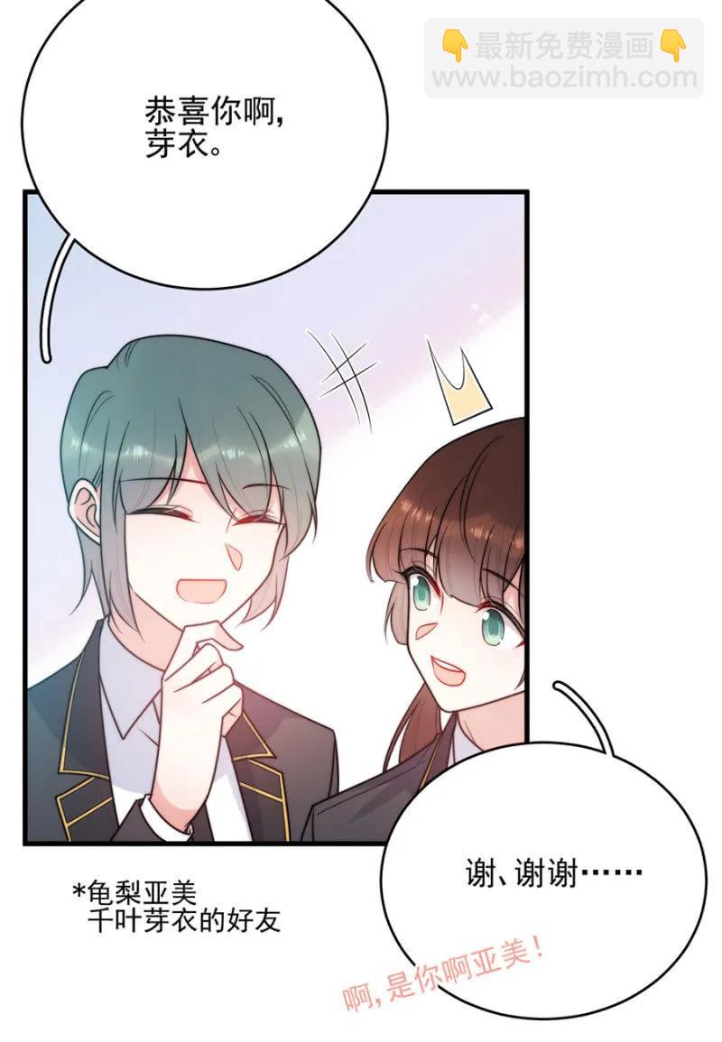 销量第一-第277话