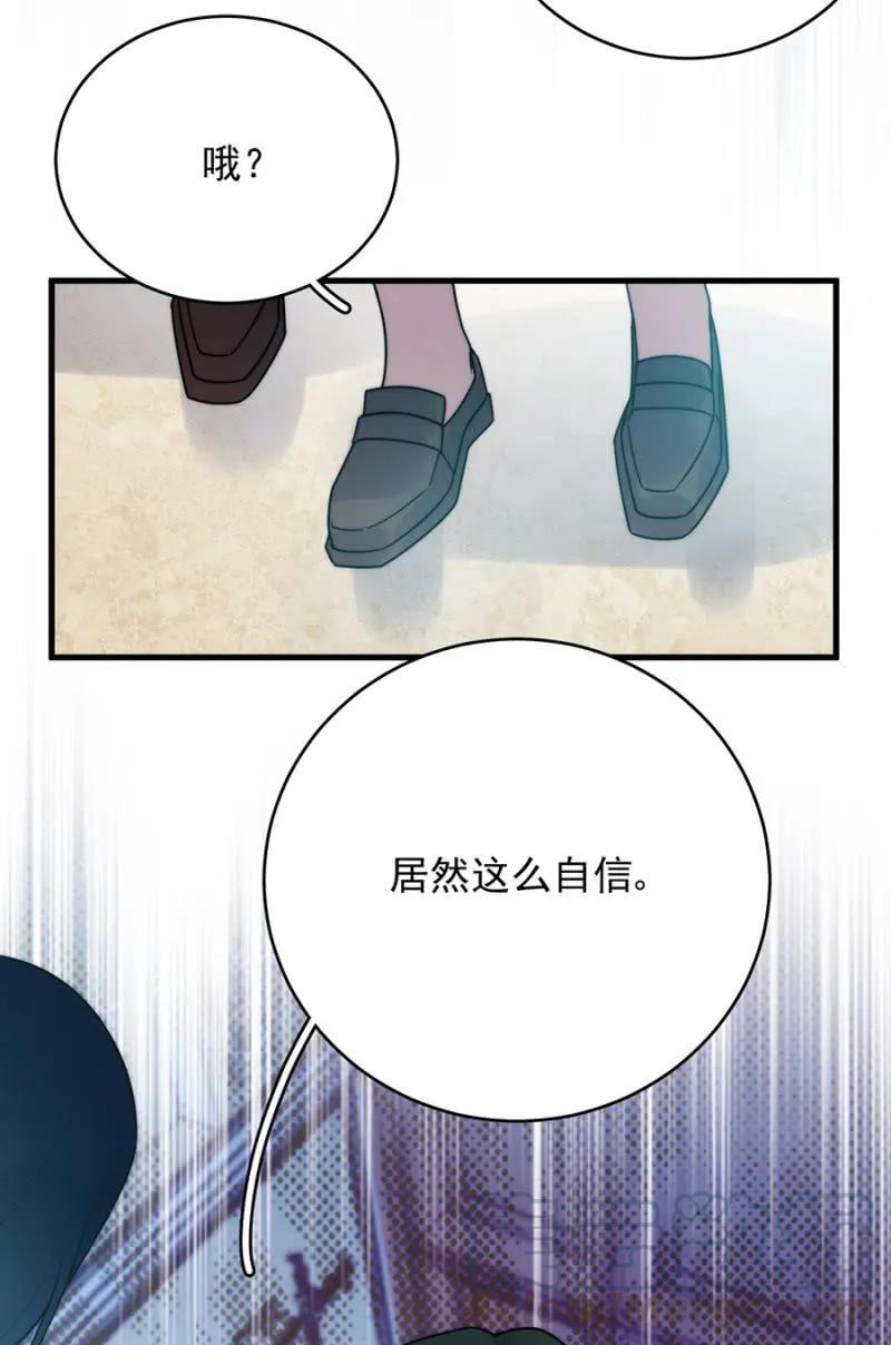 销量第一-第277话