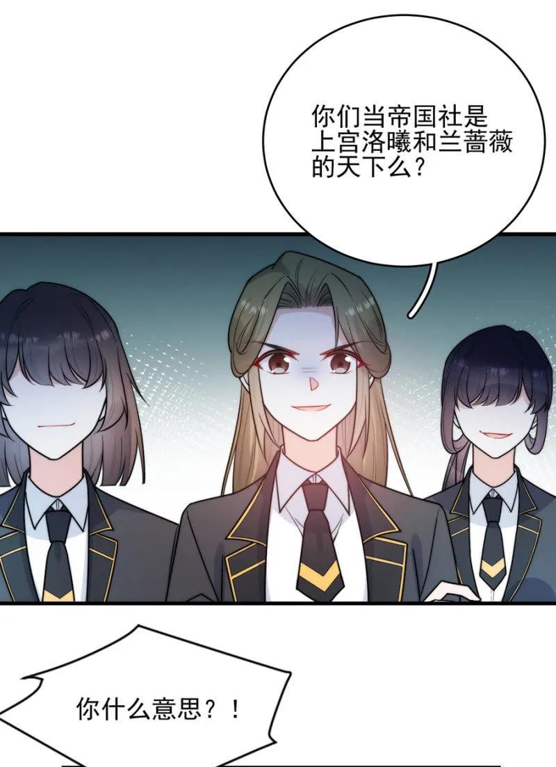 销量第一-第277话