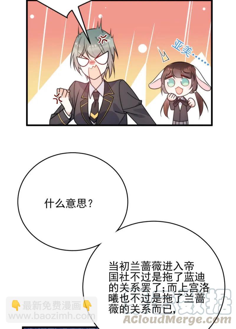 销量第一-第277话