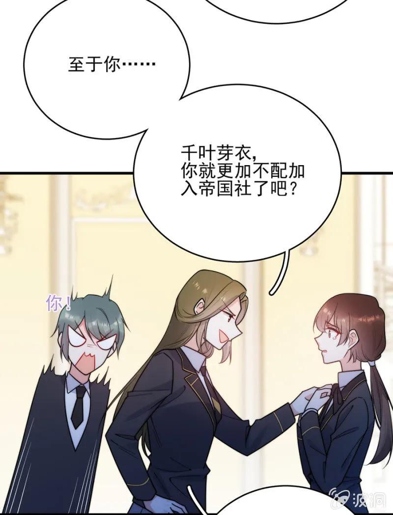 销量第一-第277话