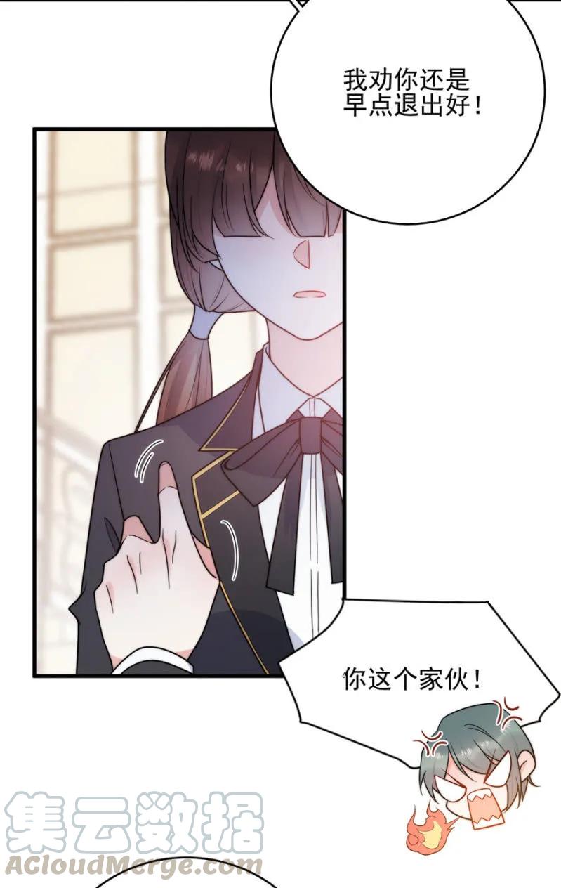 销量第一-第277话