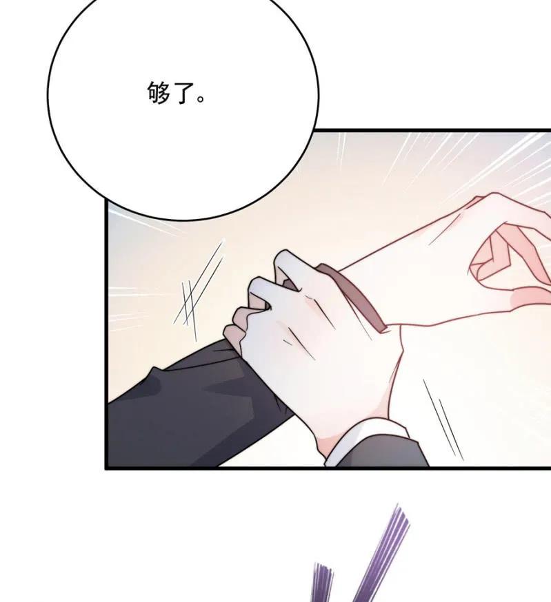 销量第一-第277话